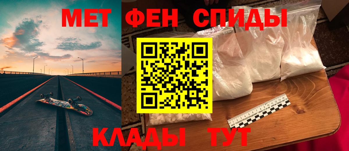 Амфетамин 97% Кропоткин