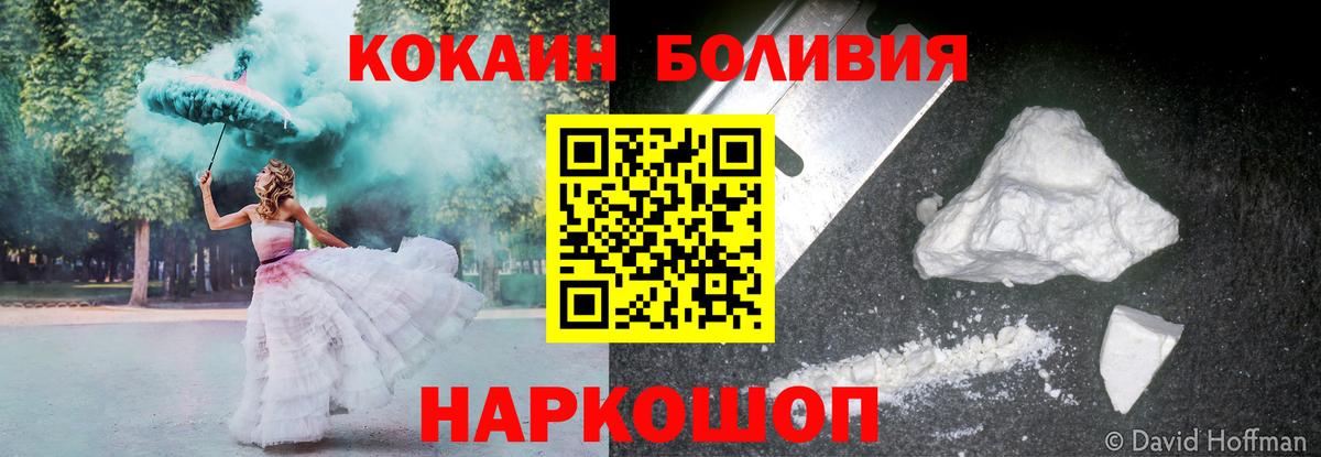 Конопля  Экстази  МЕТАМФЕТАМИН  Меф кристаллы  Вход с VPN  Кропоткин  ГАШ  COCAIN 
