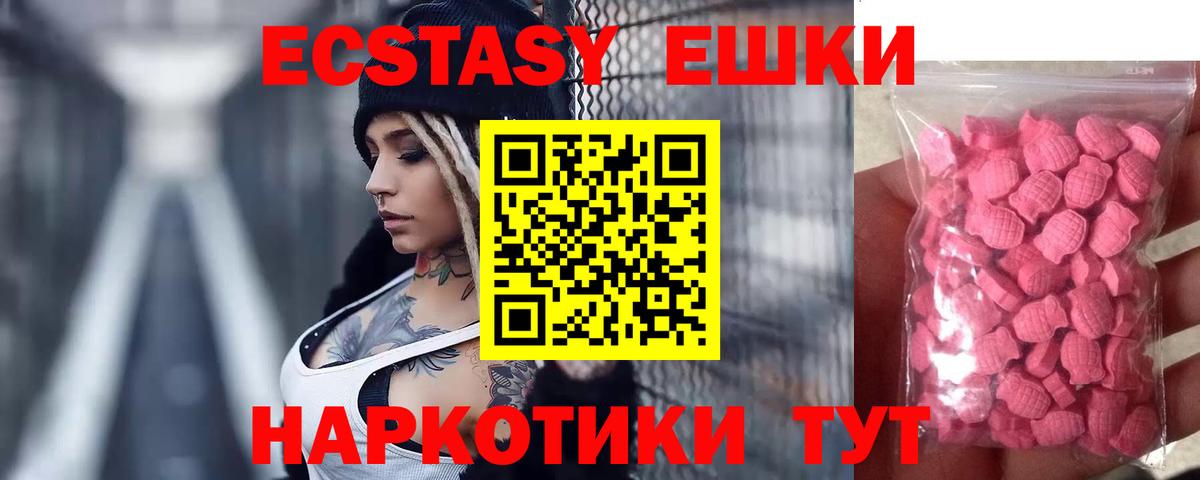 Экстази  Вход с VPN  Экстази mix  Кропоткин  ЭКСТАЗИ mix 