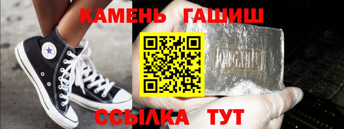 ГАШ AMNESIA HAZE Кропоткин