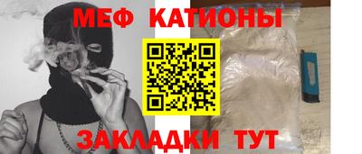 трава Кандалакша