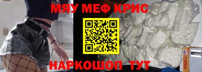 МДМА Камышлов