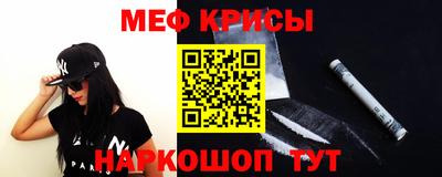 трава Кандалакша