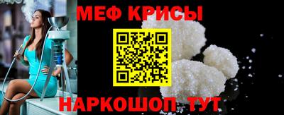 трава Кандалакша
