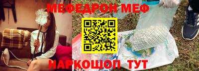МДМА Камышлов
