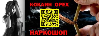 МДМА Камышлов