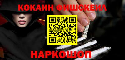 трава Кандалакша