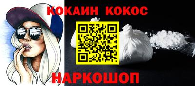 МДМА Камышлов