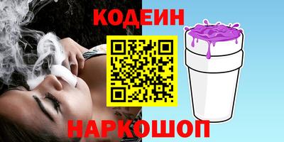 МДМА Камышлов