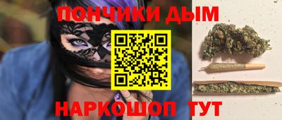 трава Кандалакша
