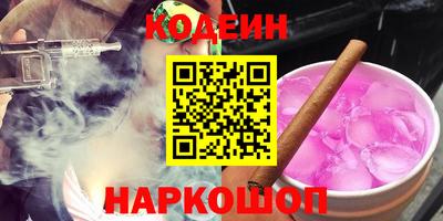 МДМА Камышлов