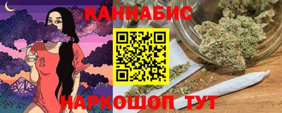 трава Кандалакша