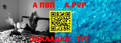 трава Кандалакша