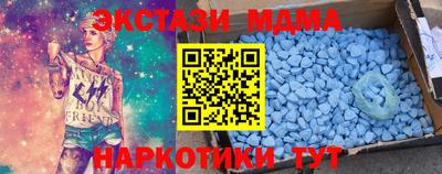 трава Кандалакша