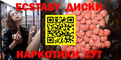 MDMA Premium VHQ Канаш