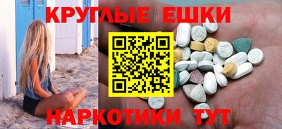 МДМА Камышлов
