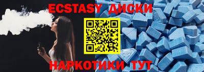 MDMA Premium VHQ Канаш