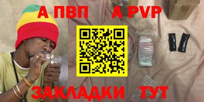 трава Кандалакша