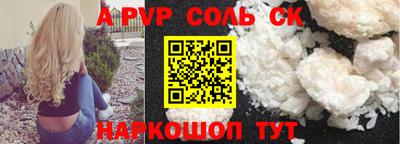 трава Протвино