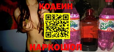 трава Кандалакша