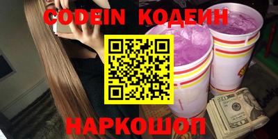 МДМА Камышлов