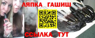трава Кандалакша