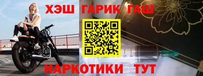 МДМА Камышлов