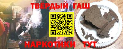 трава Кандалакша