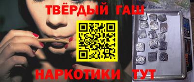 мяу мяу кристалл Прокопьевск