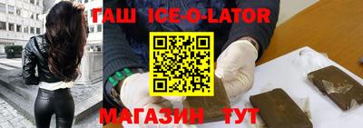 трава Кандалакша