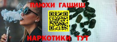 трава Кандалакша