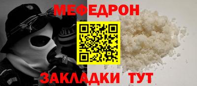 МДМА Камышлов