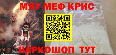 трава Кандалакша