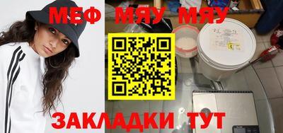 трава Кандалакша