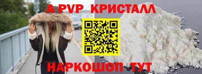 МДМА Камышлов