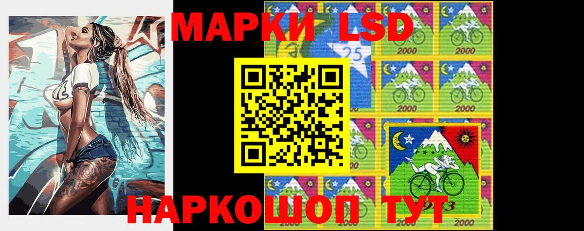 Кропоткин  Лсд 25 экстази ecstasy  Вход с VPN  ЛСД экстази ecstasy 