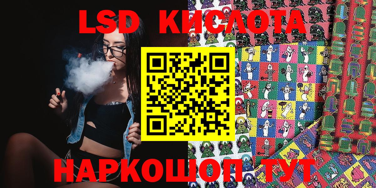 Марки N-bome 1500мкг Кропоткин
