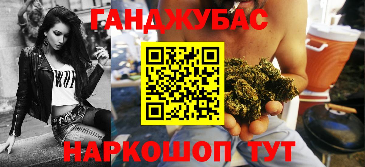 Бошки марихуана THC 21% Кропоткин
