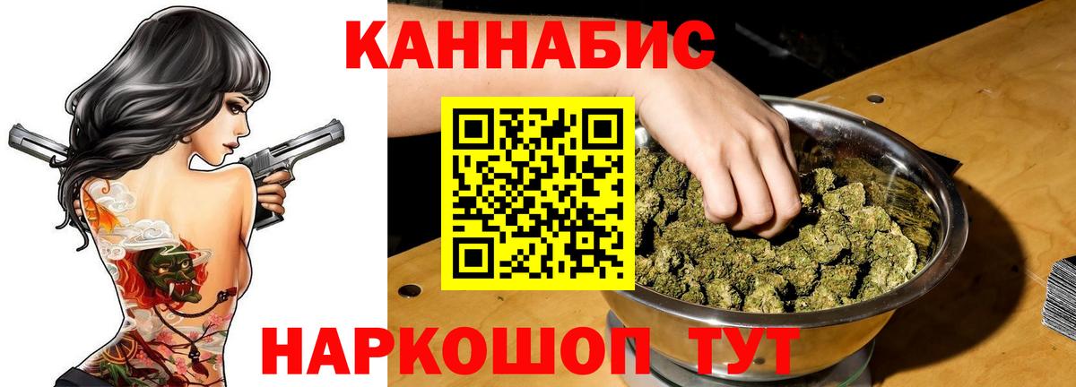 МАРИХУАНА ГИДРОПОН  Бошки Шишки THC 21%  Бошки Шишки White Widow  Бошки марихуана THC 21%  Вход с VPN  Кропоткин 